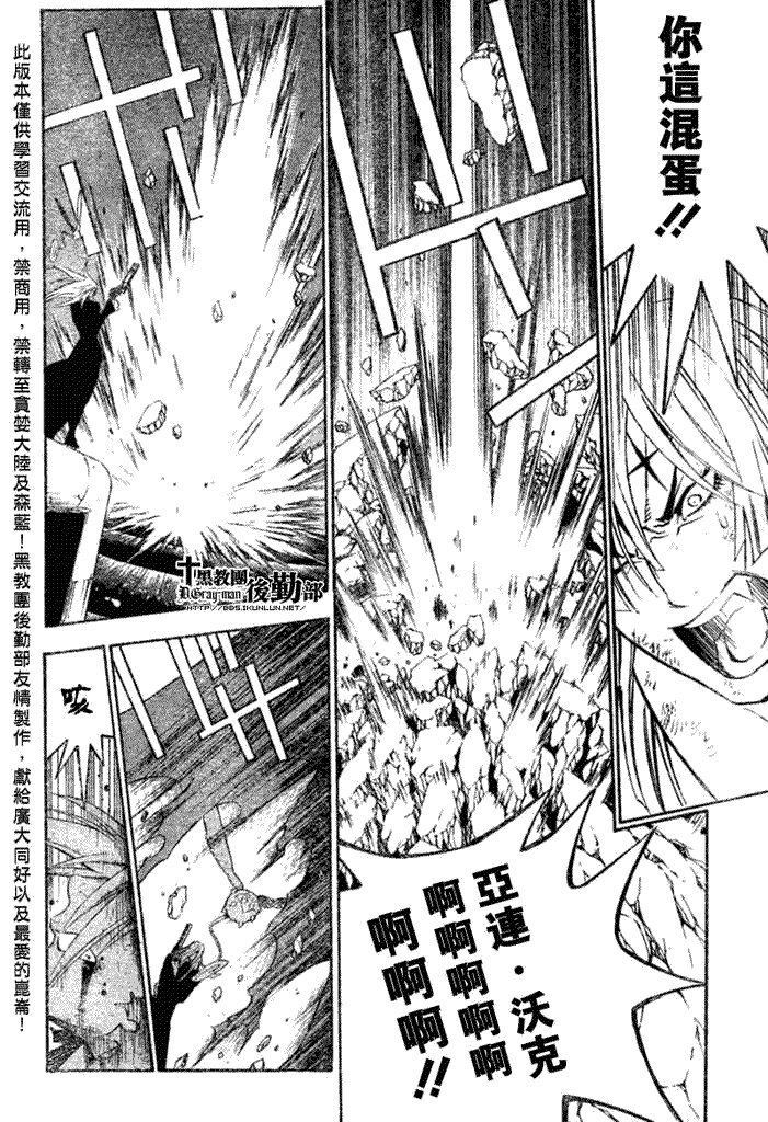 第144话