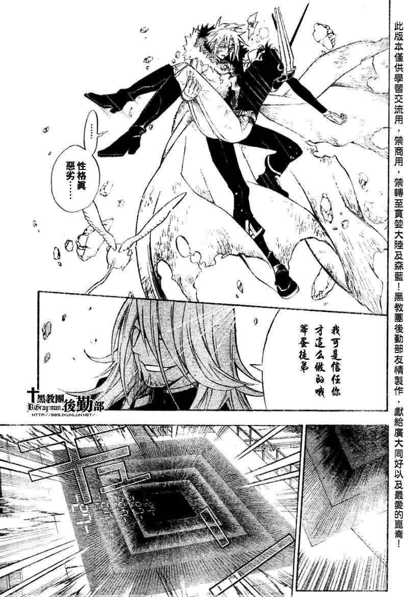 第144话