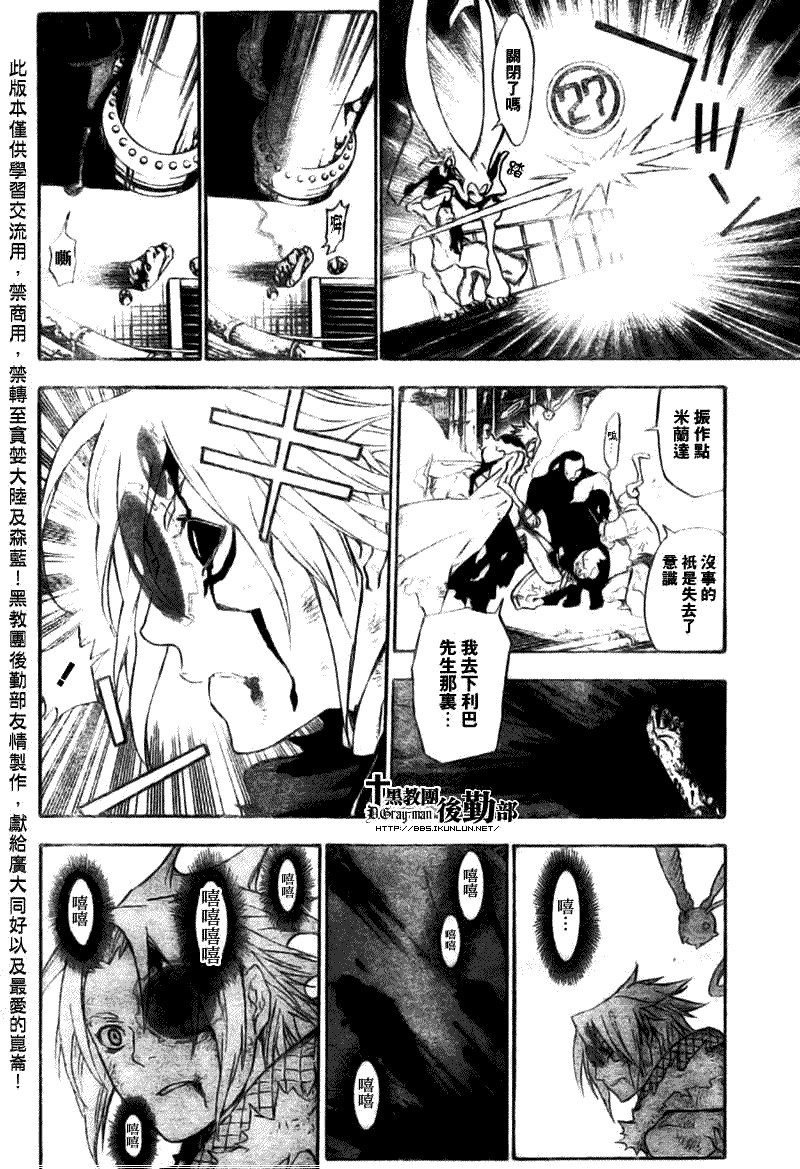 第144话