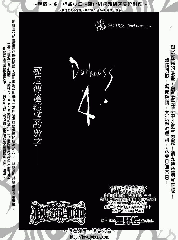 第145话