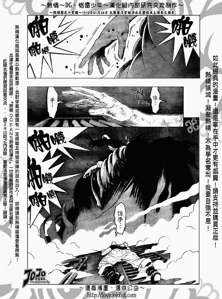 第145话