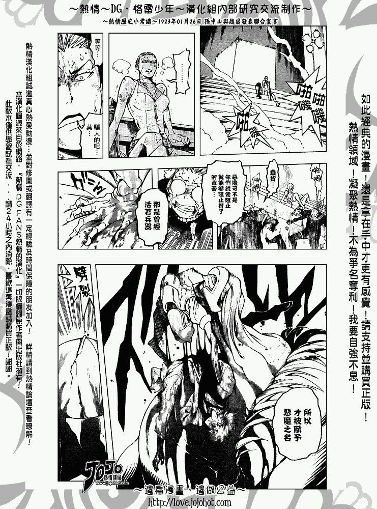 第145话