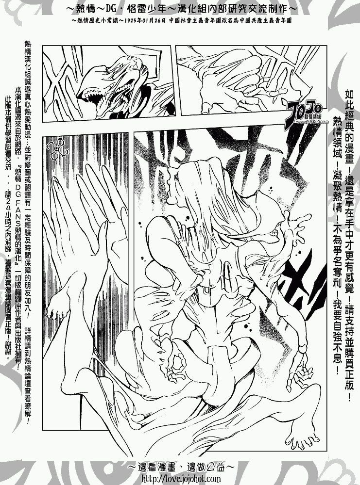 第145话