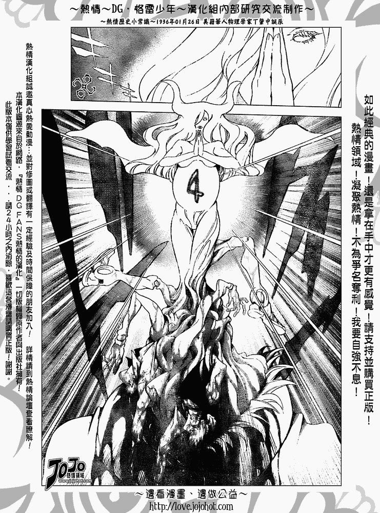 第145话