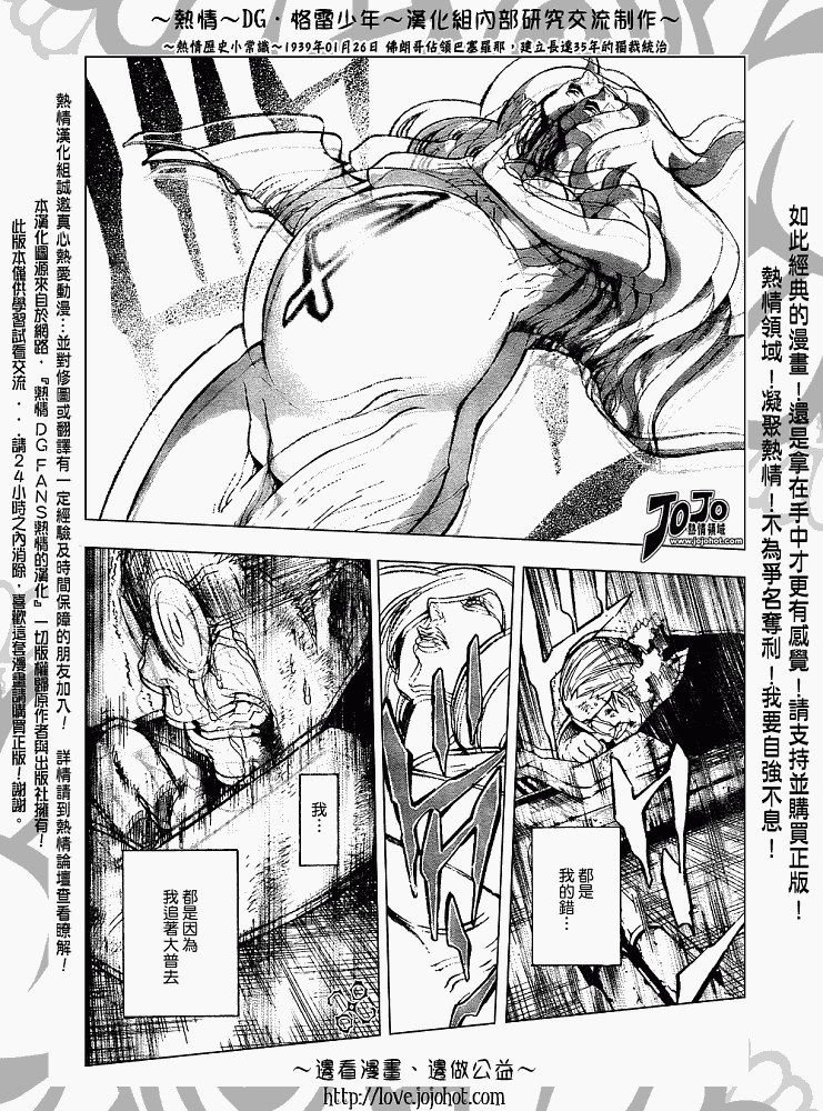 第145话