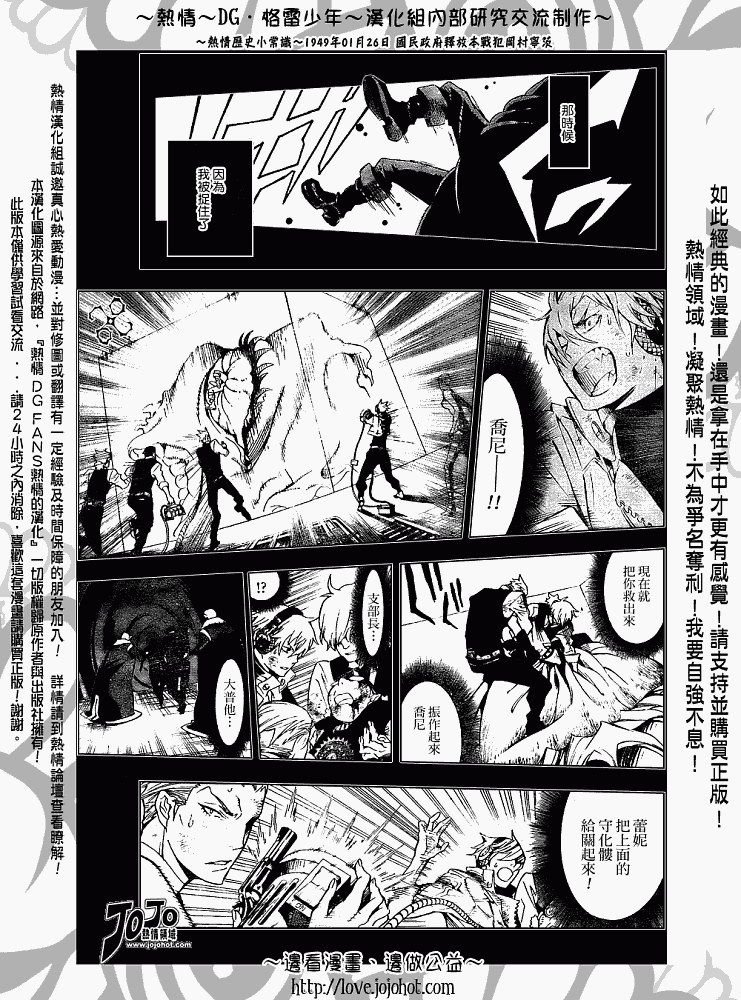 第145话