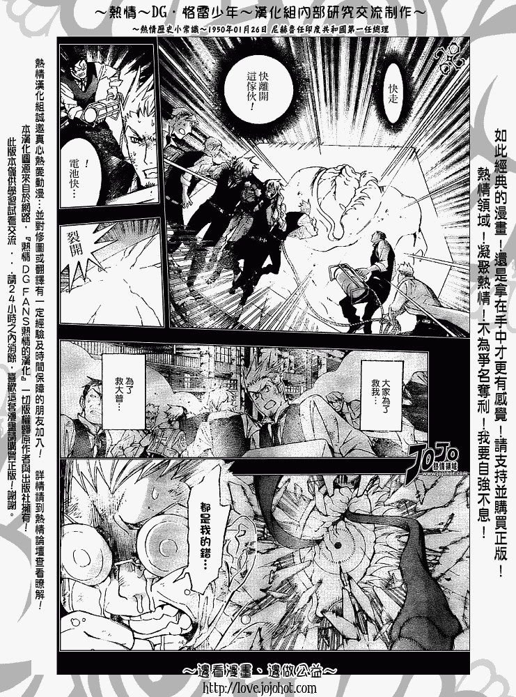 第145话