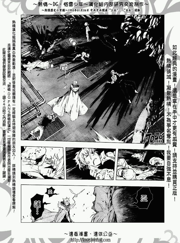 第145话