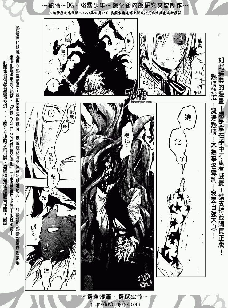 第145话
