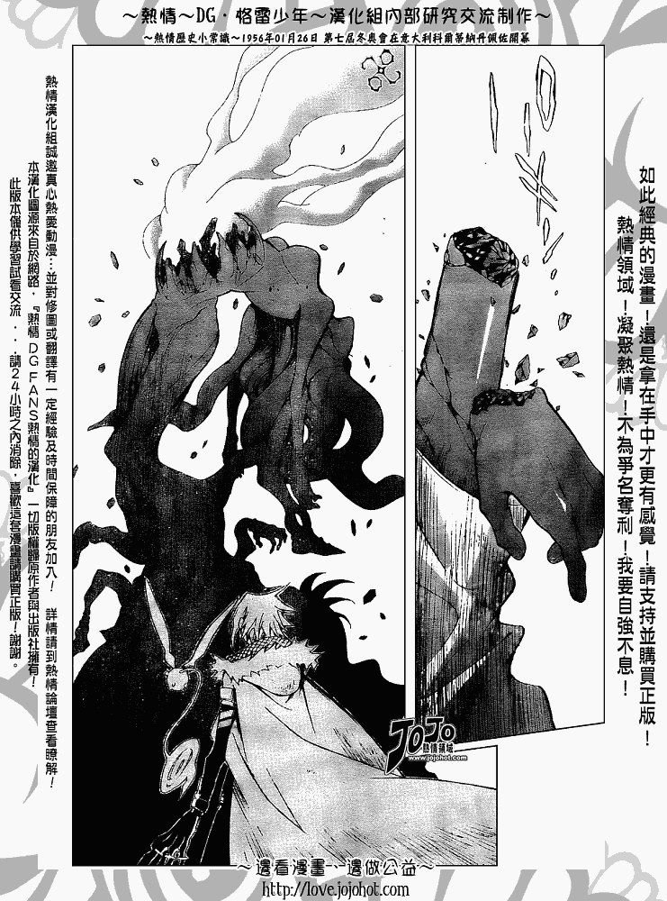 第145话