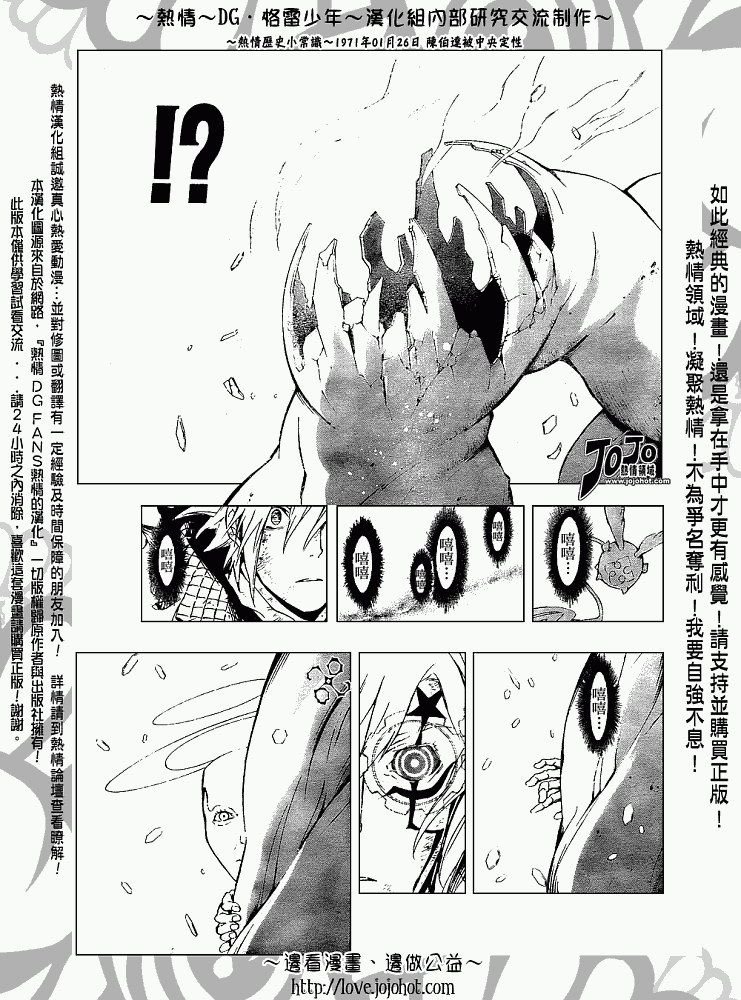 第145话