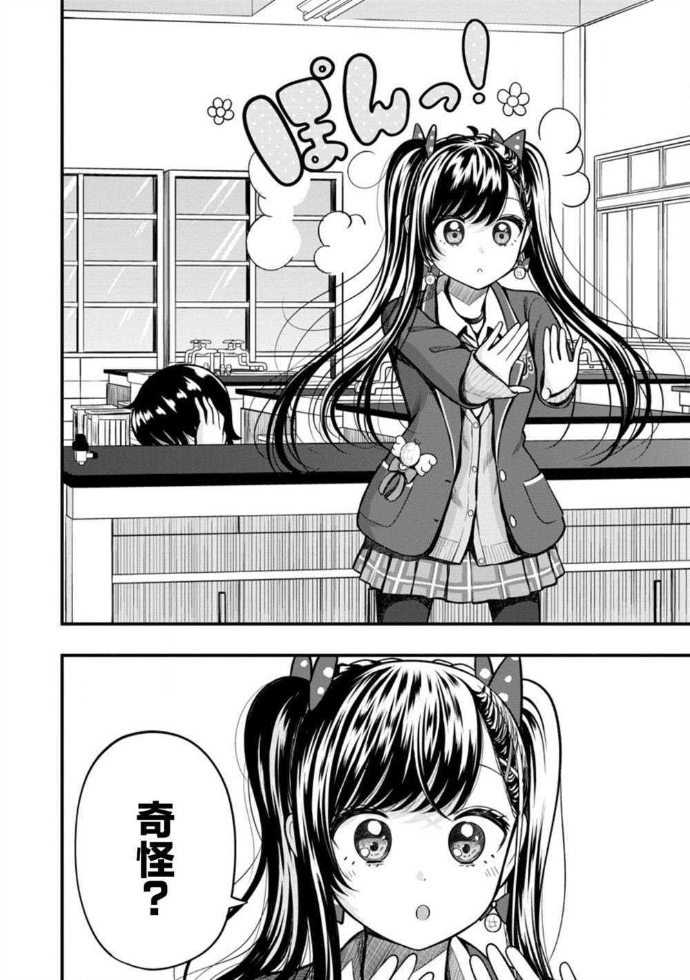 第13.1话