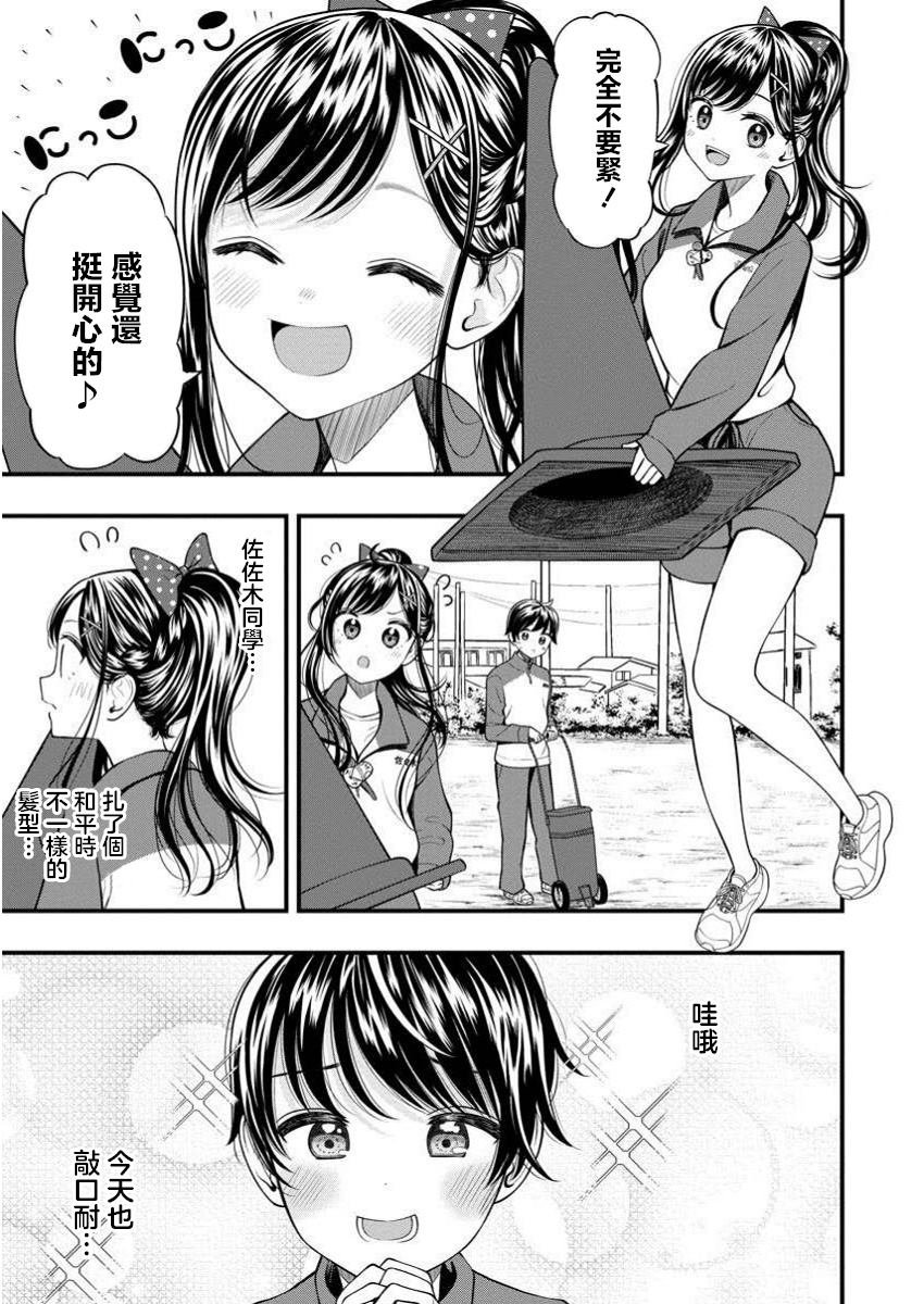 第7.1话