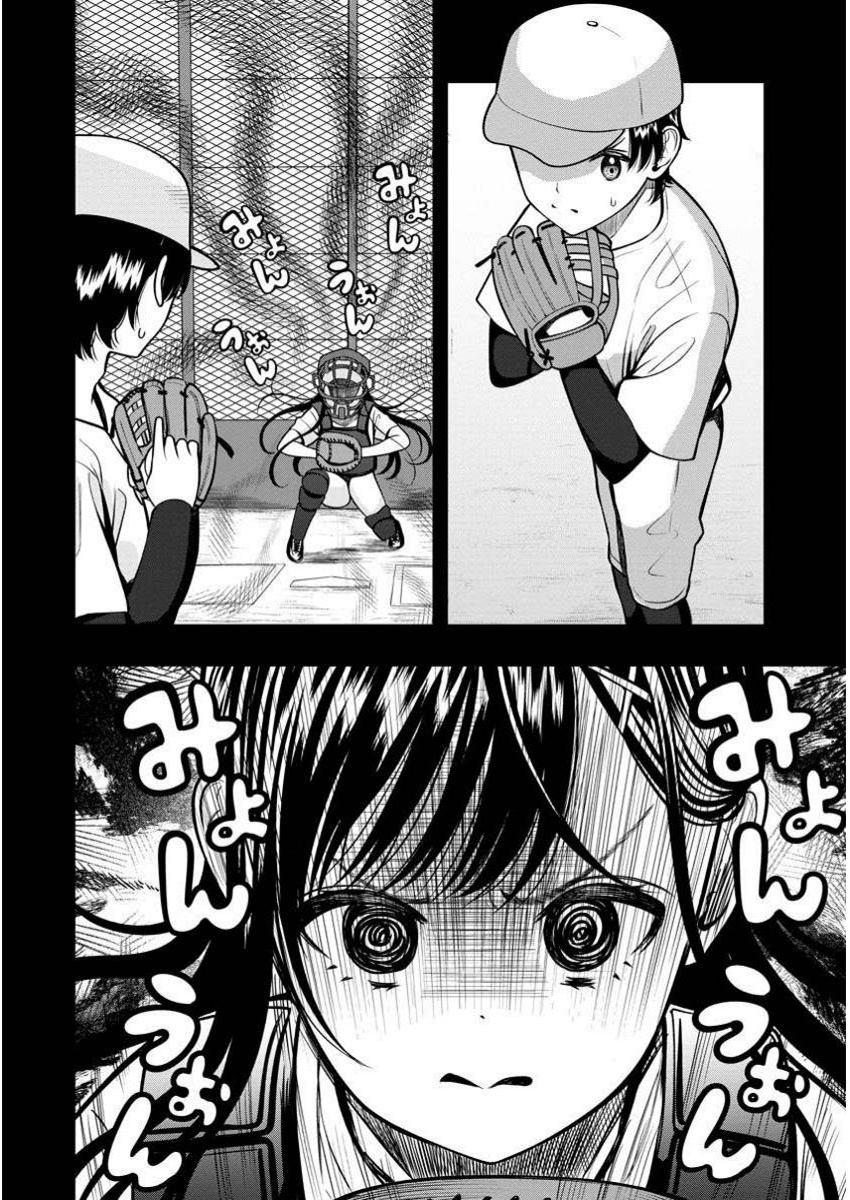 第7.1话