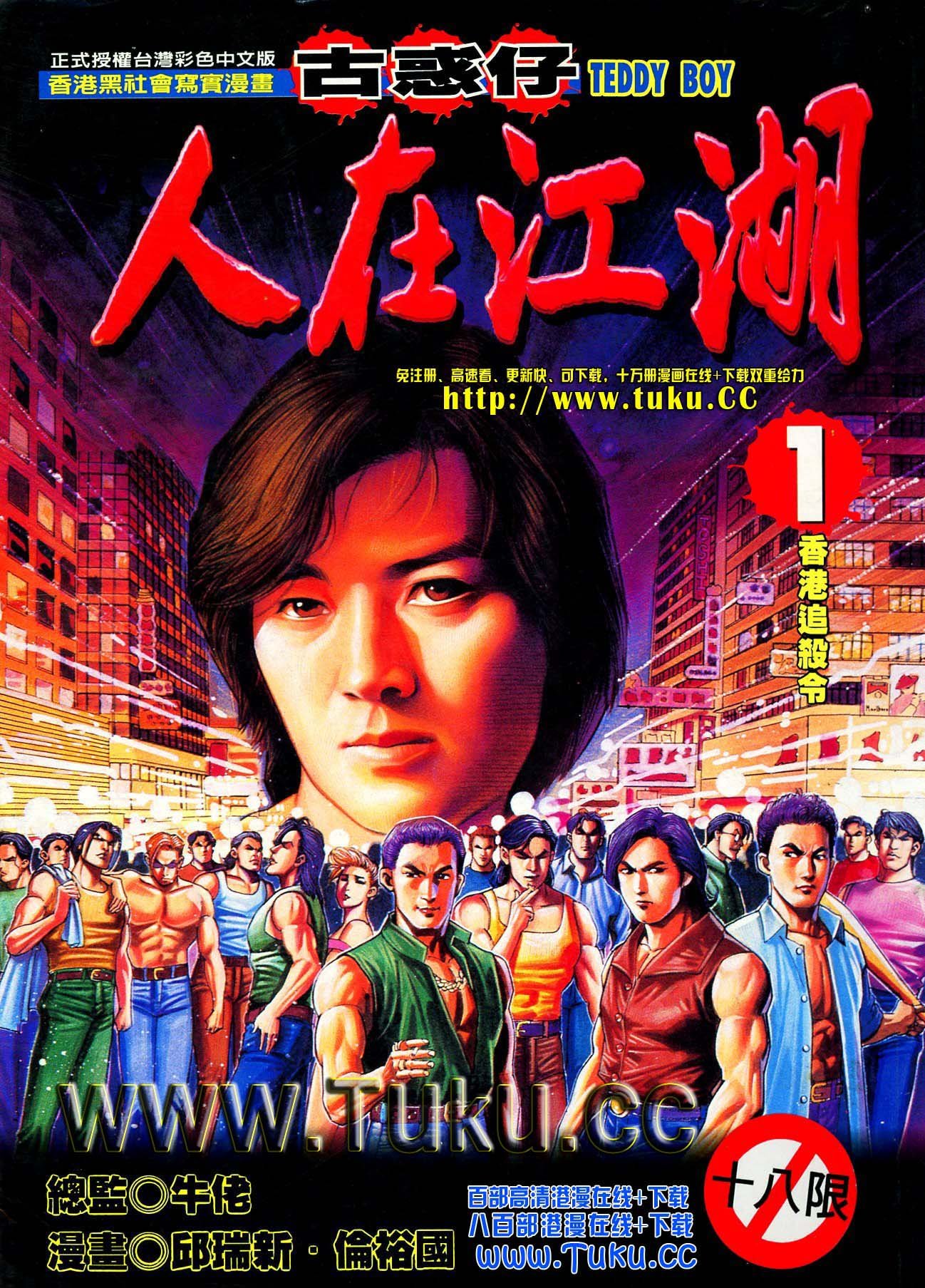 卷1