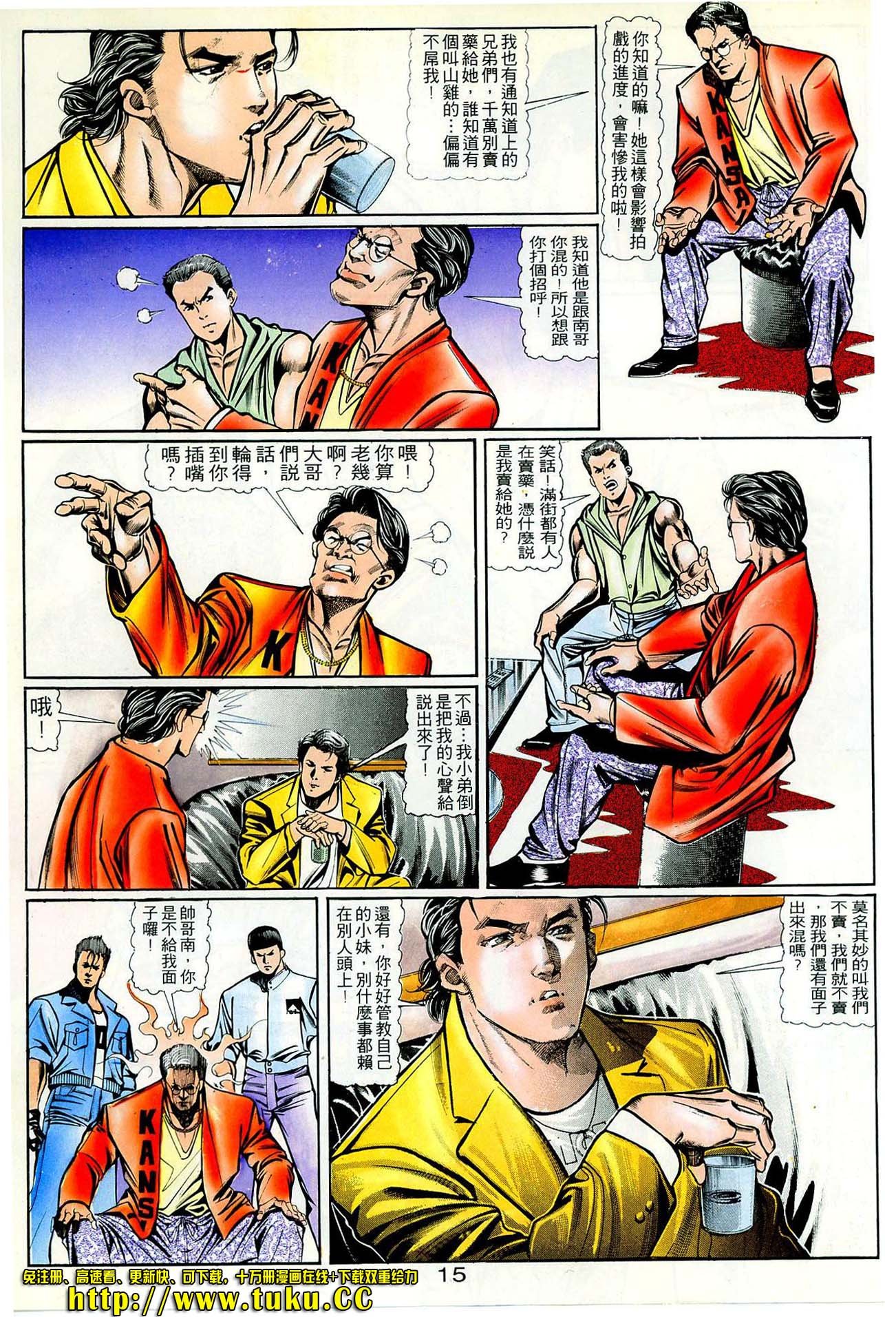 第23话
