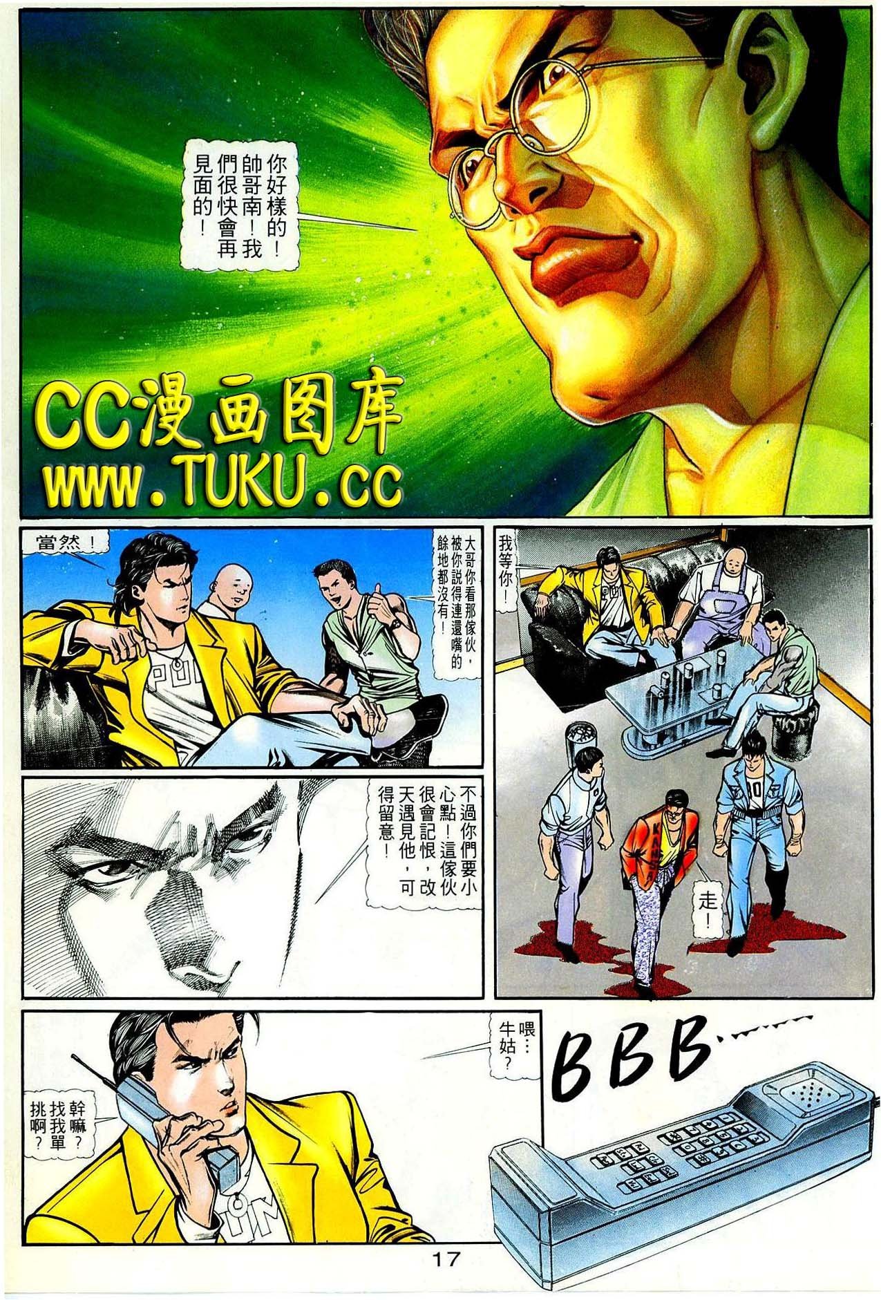 第23话