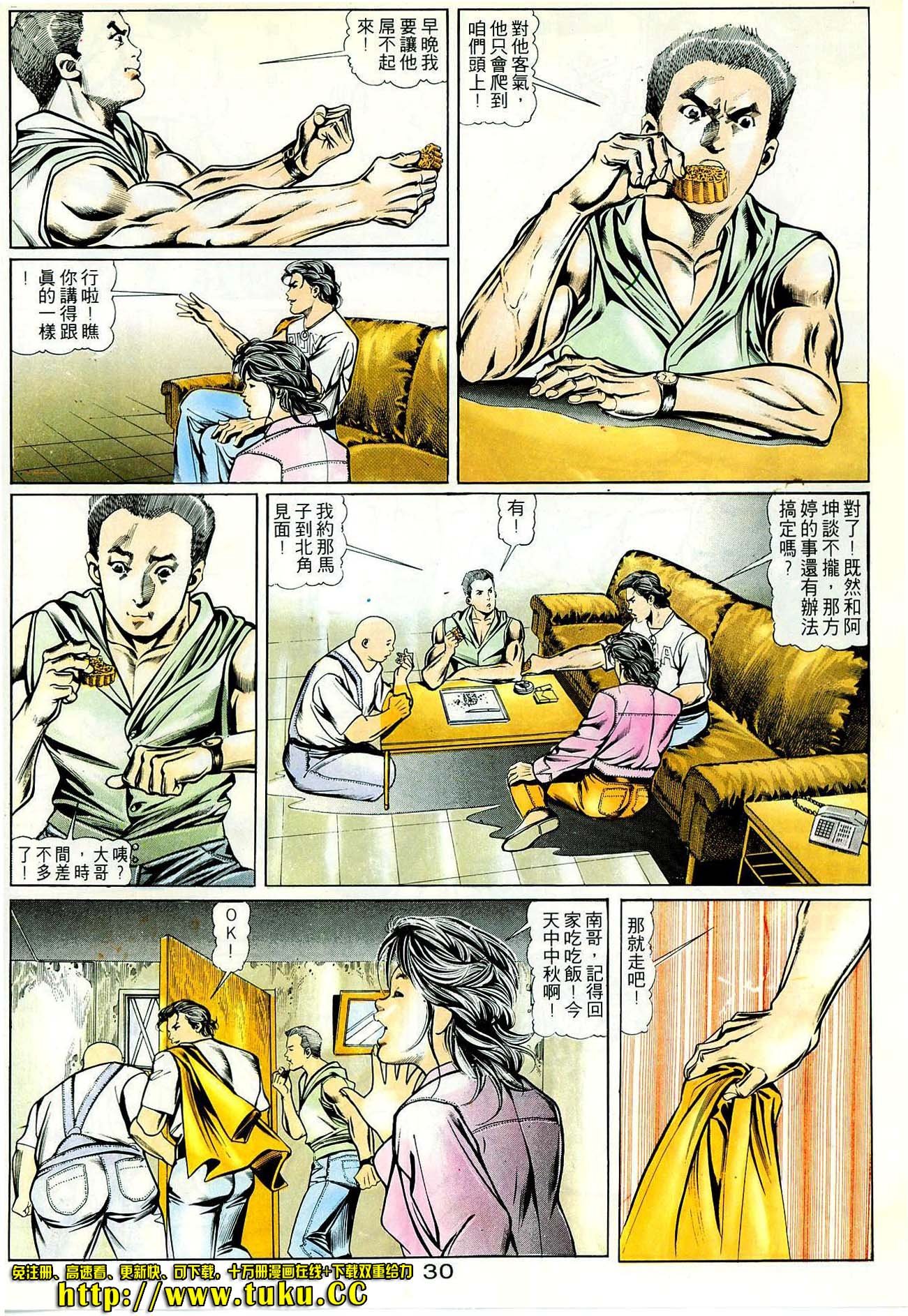 第23话