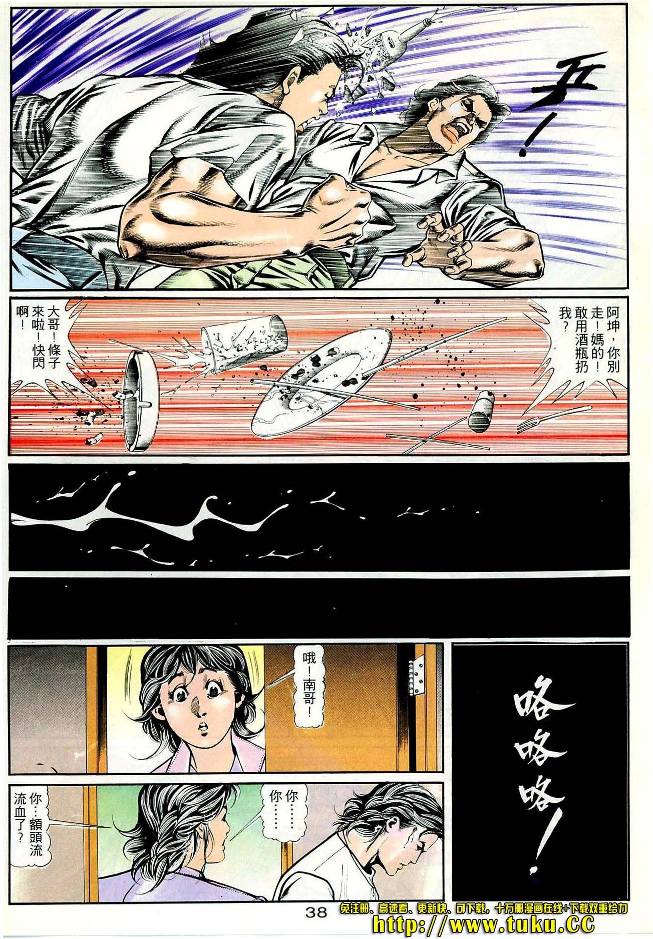 第23话