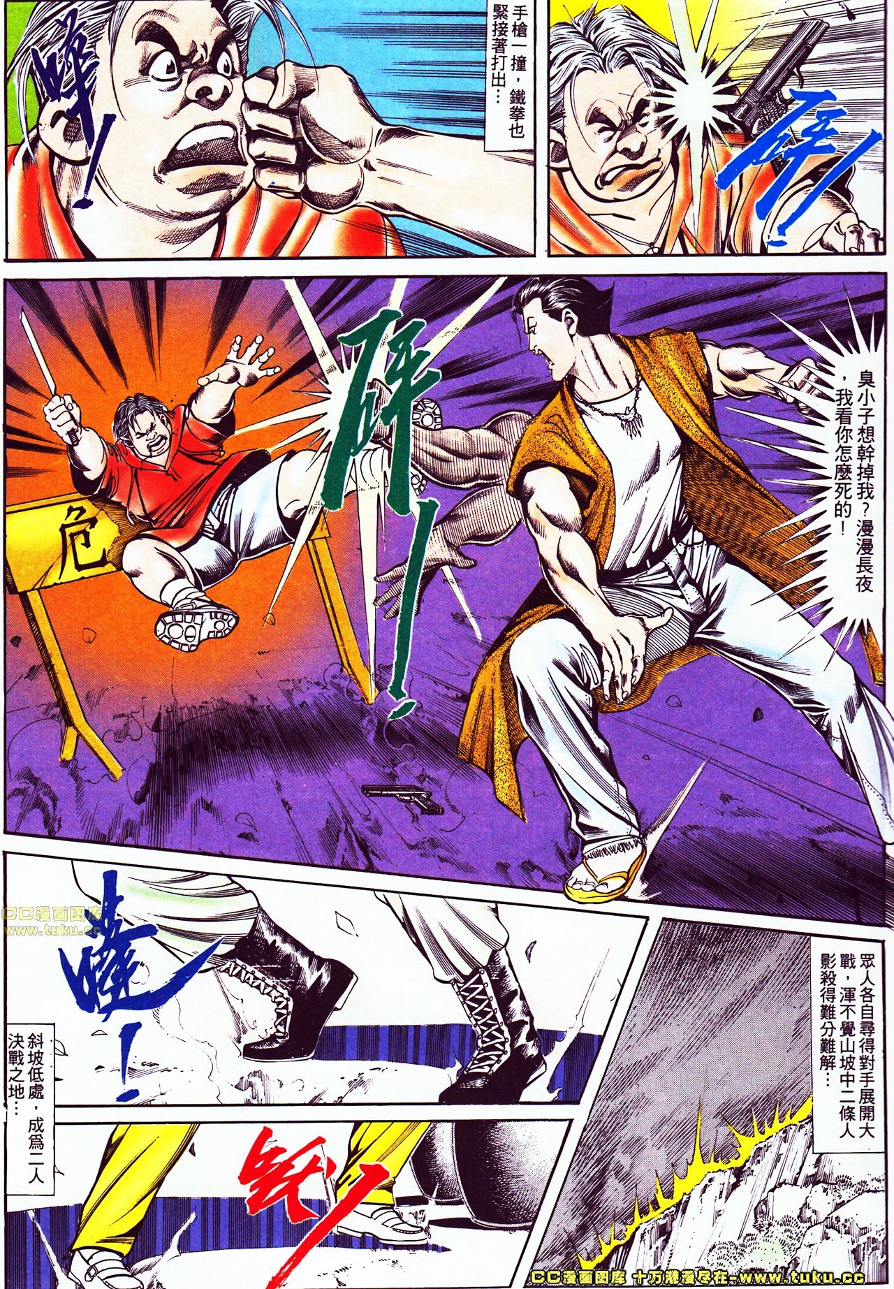 第113话