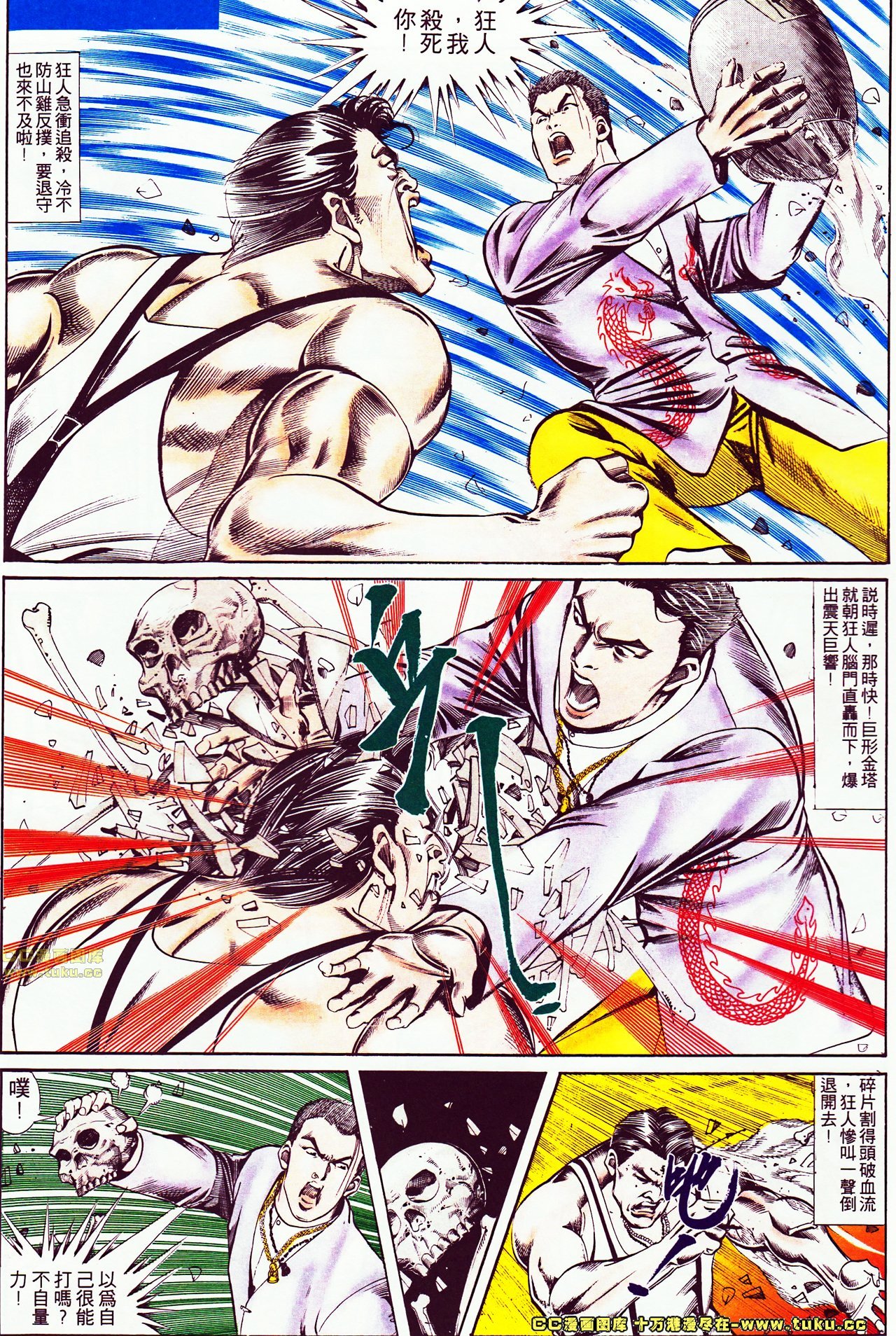 第113话