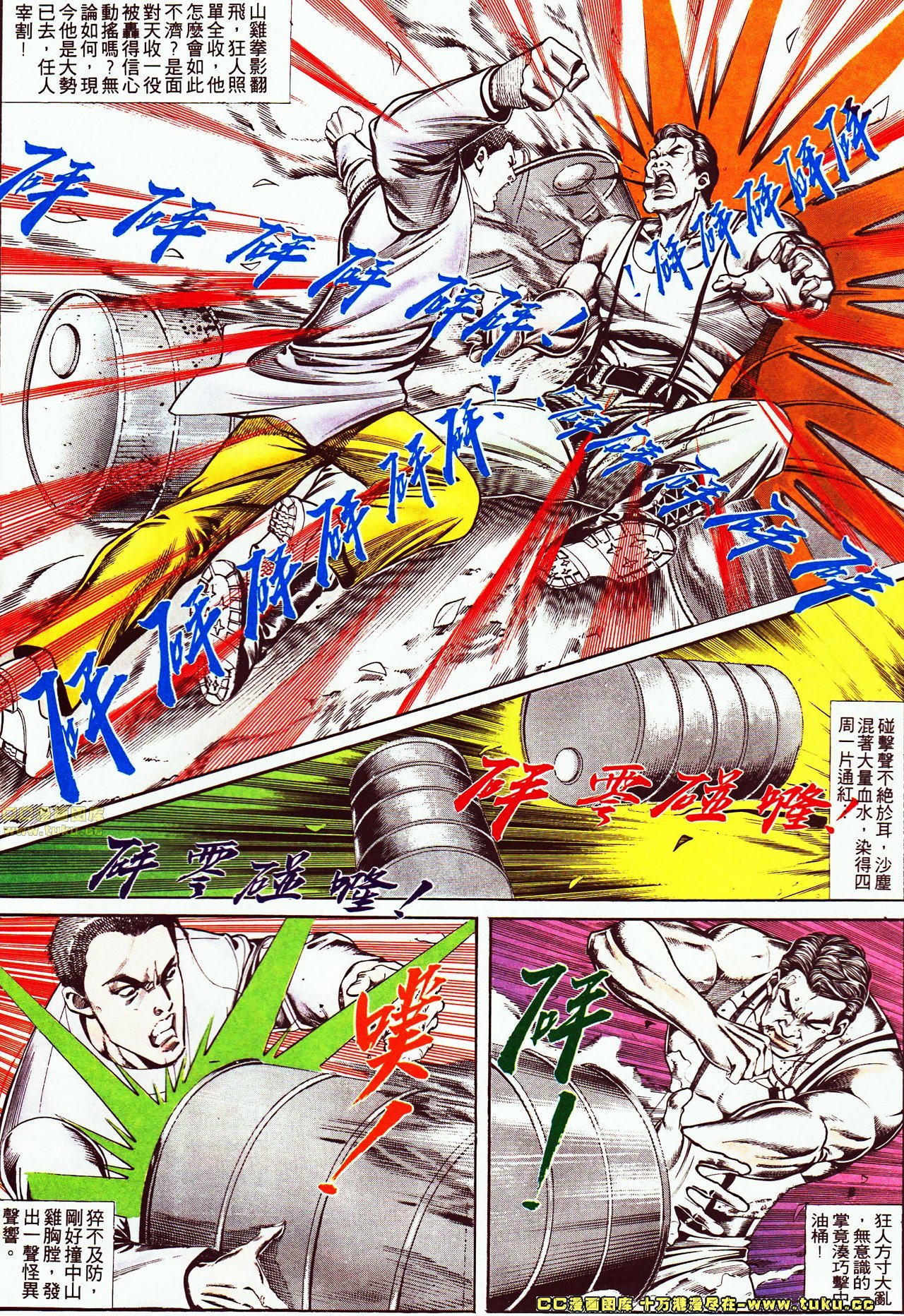 第113话