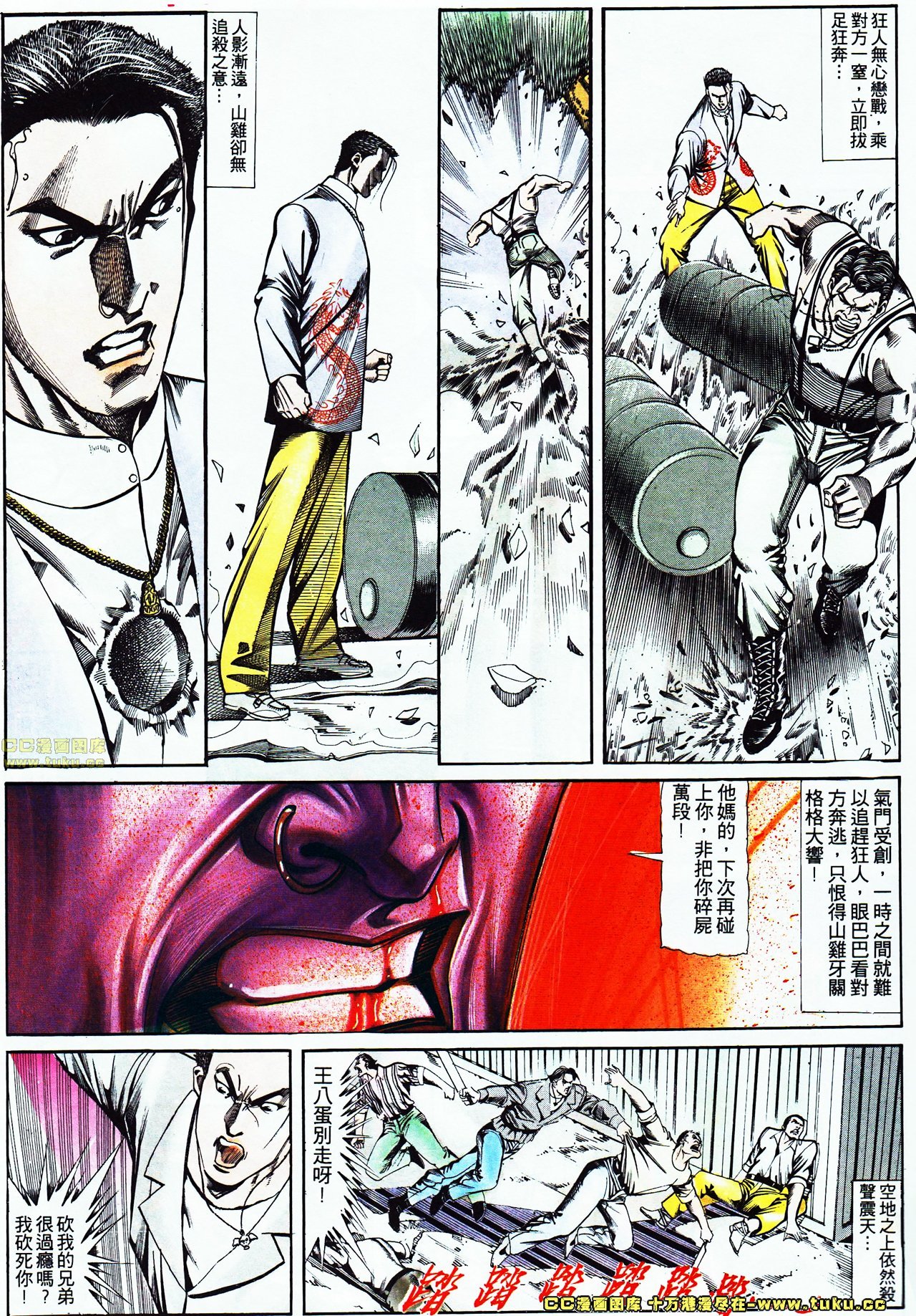 第113话