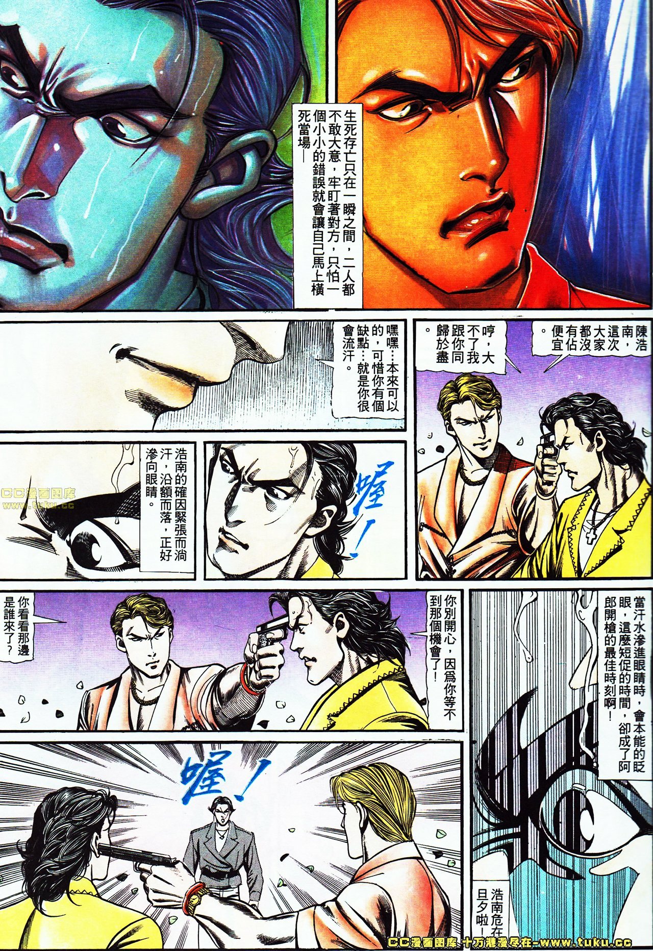 第113话