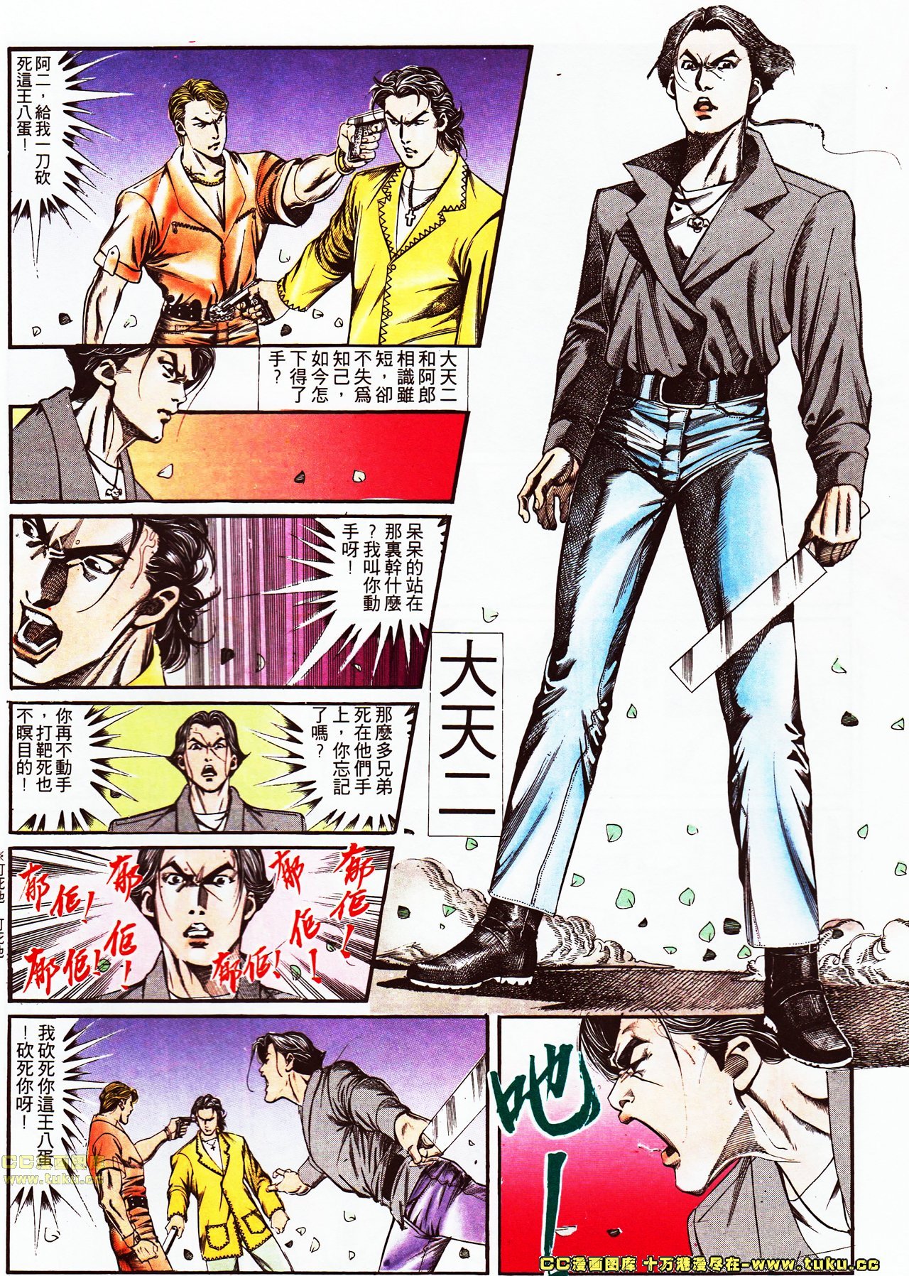 第113话