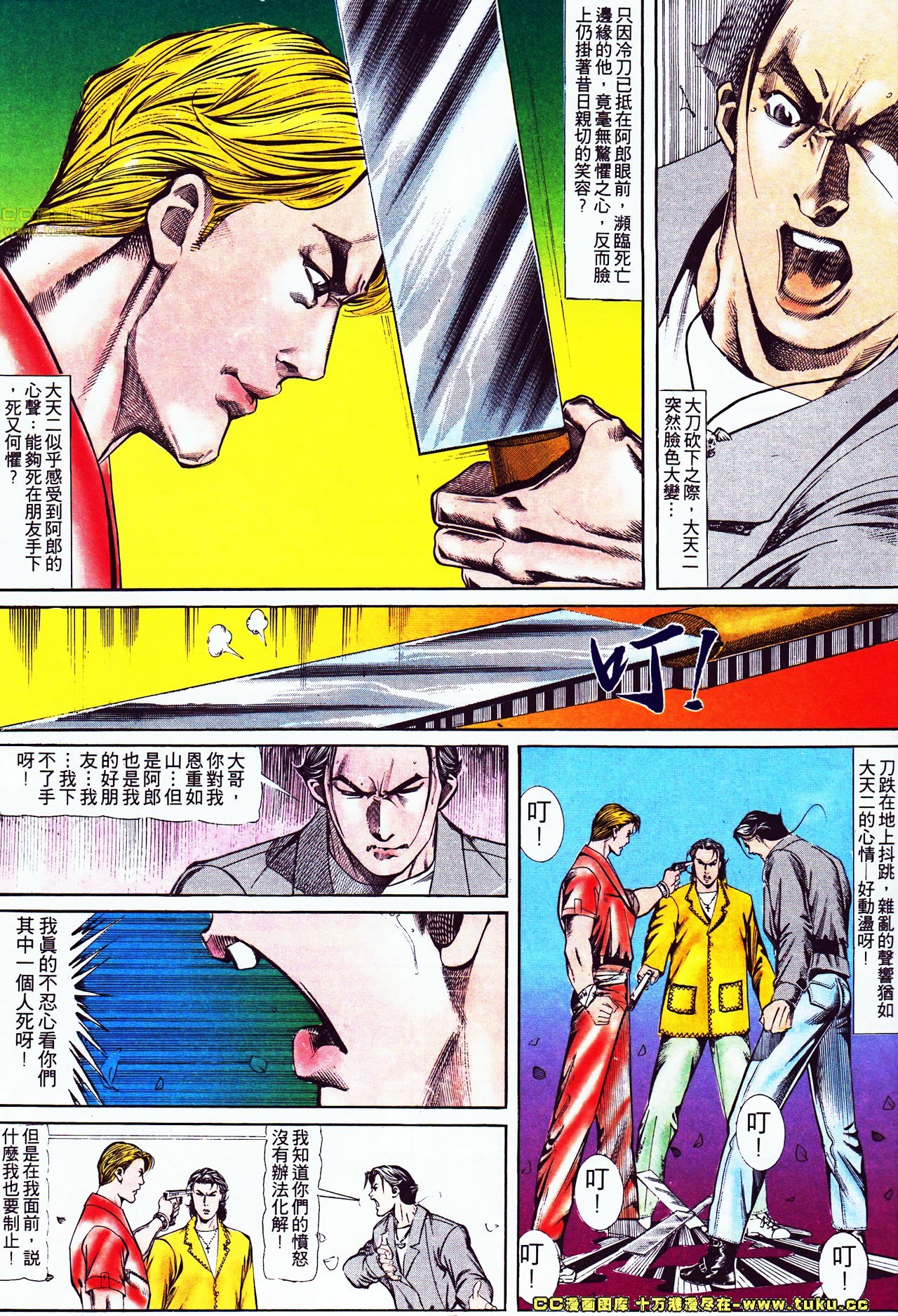 第113话