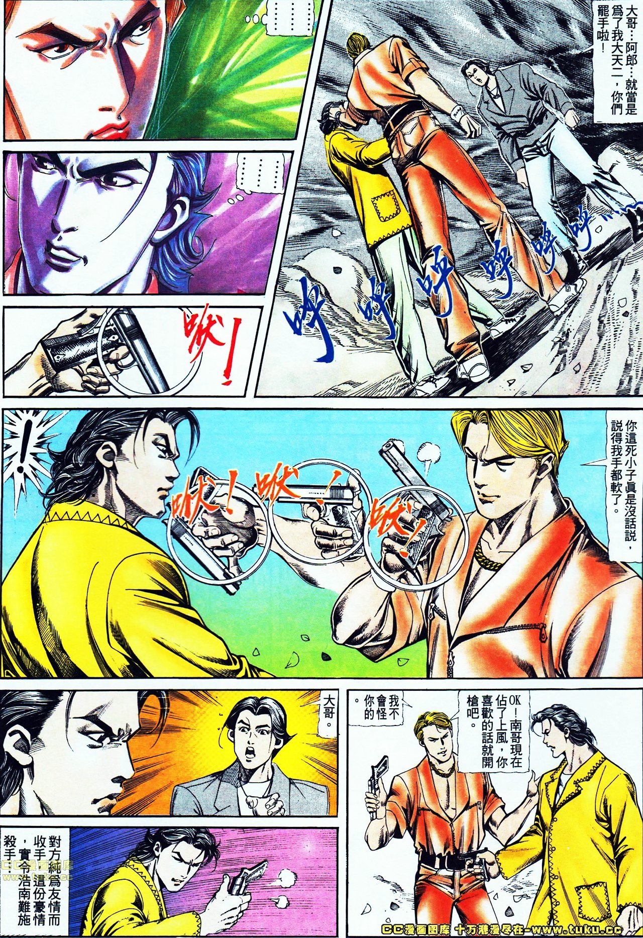第113话