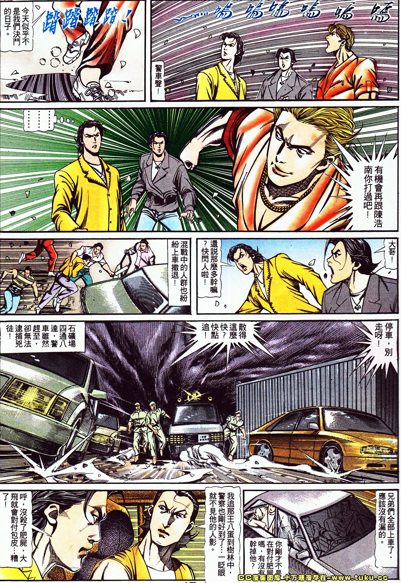 第113话