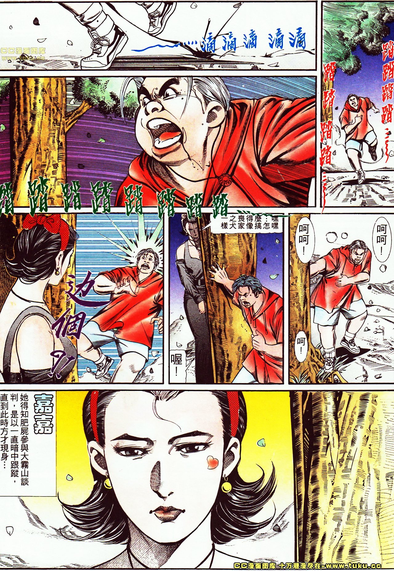 第113话