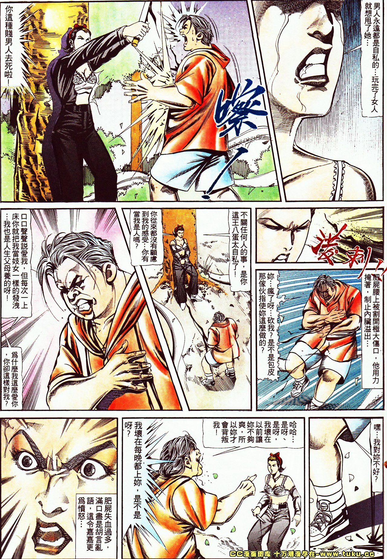 第113话