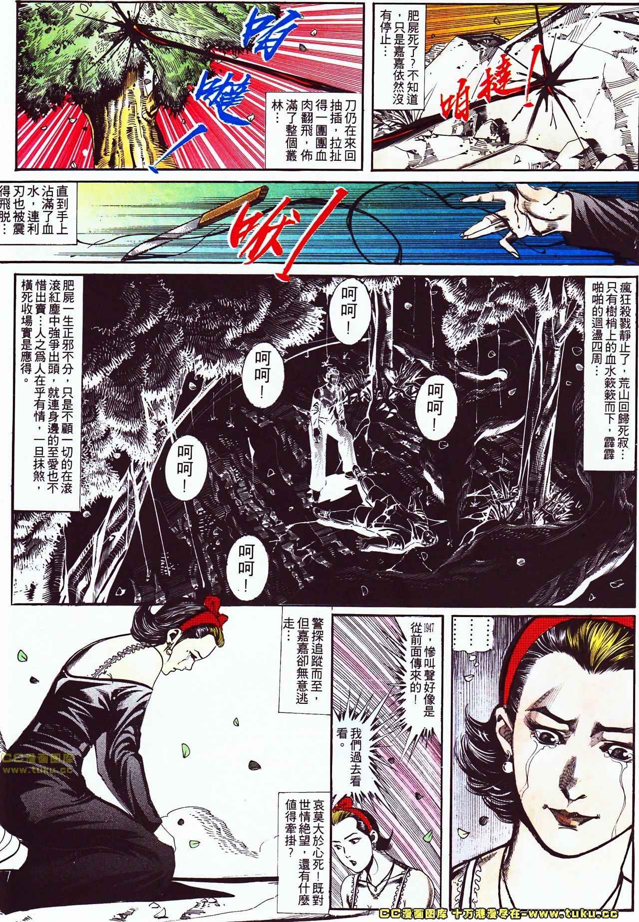 第113话