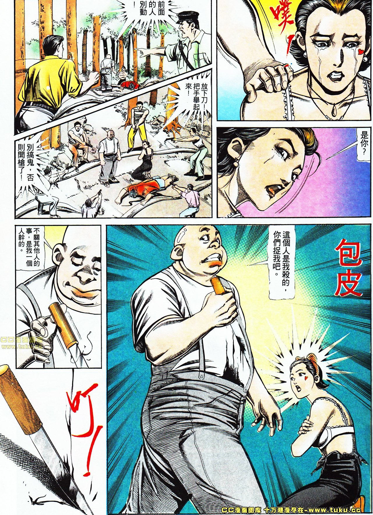 第113话