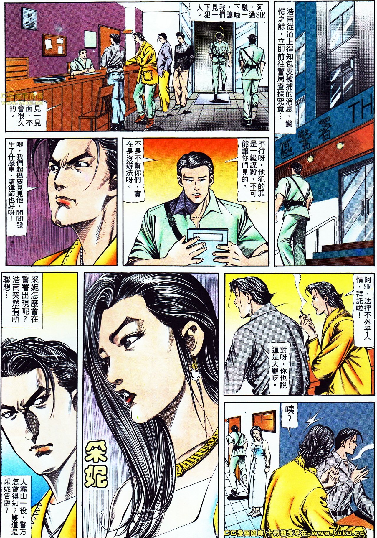 第113话