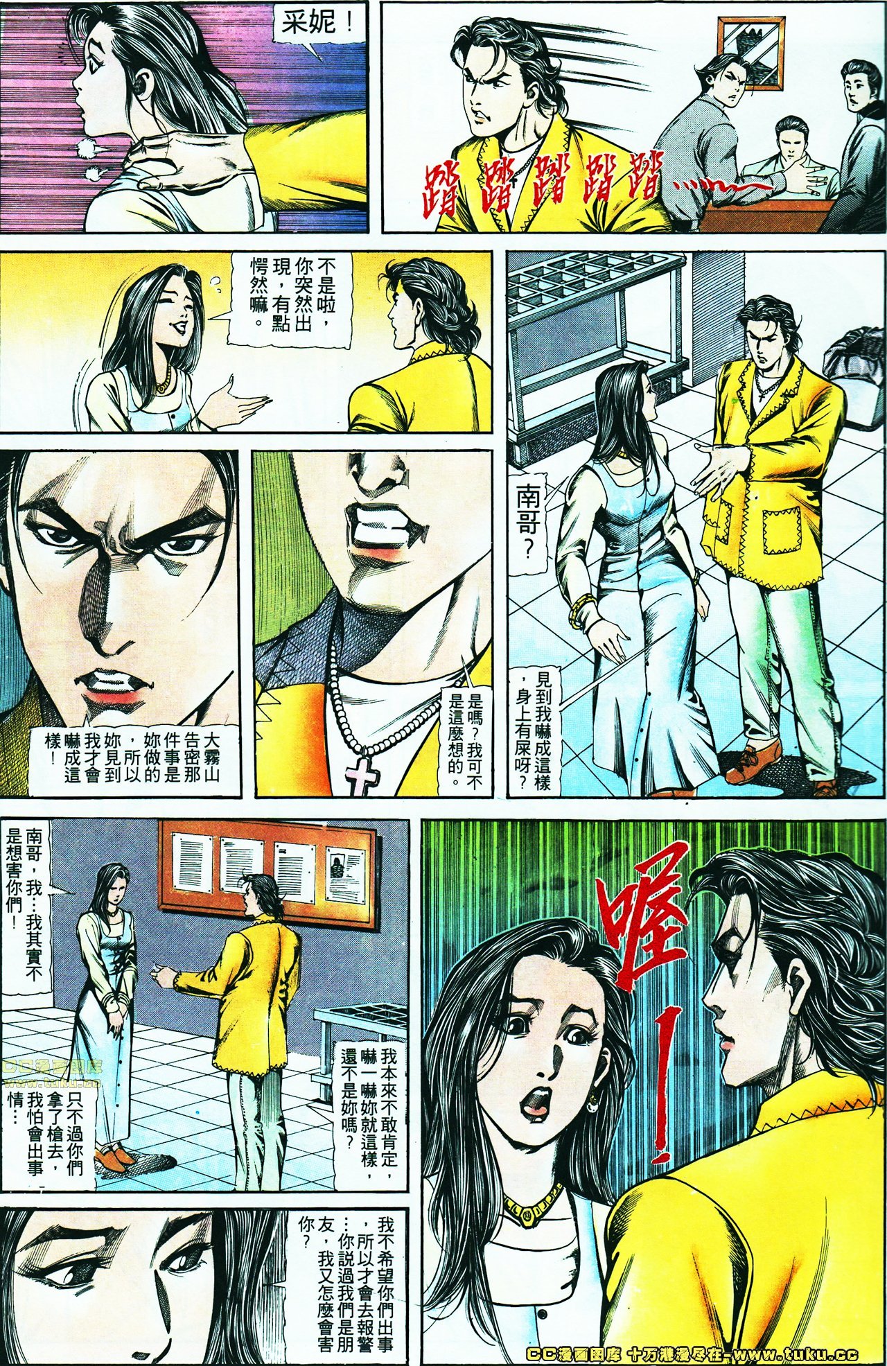 第114话