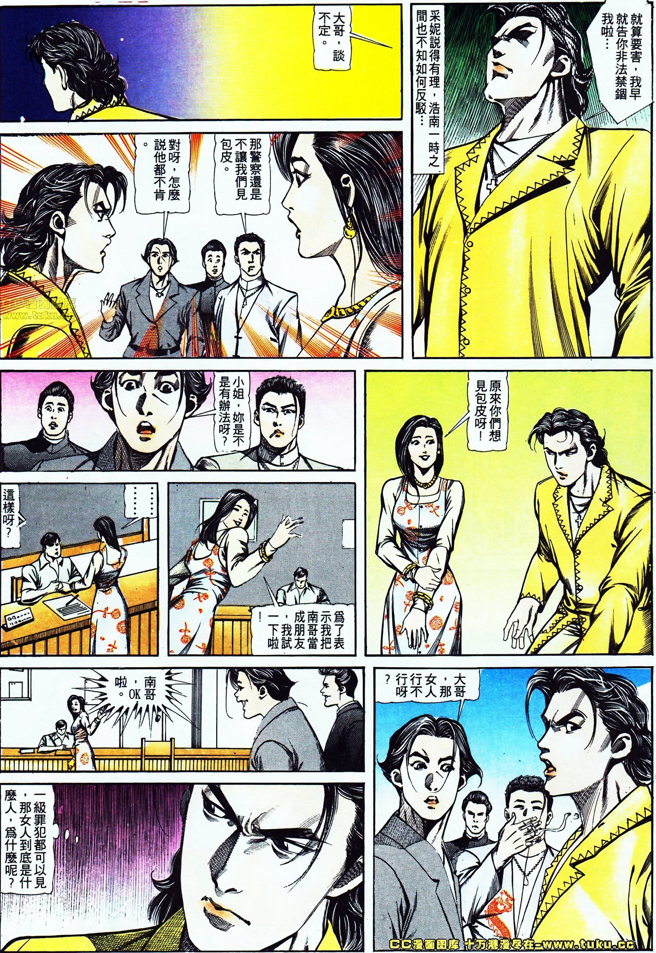 第114话