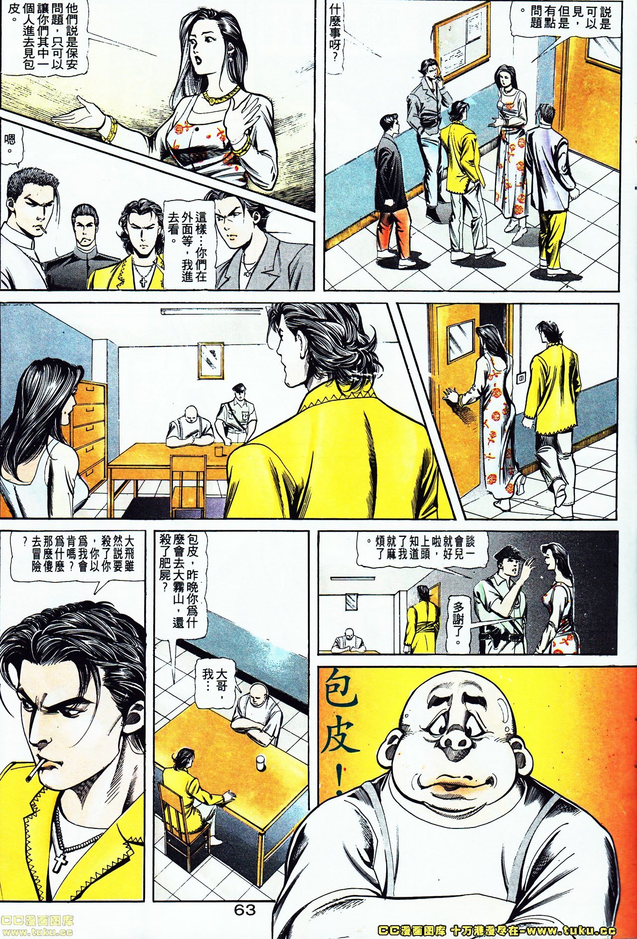 第114话