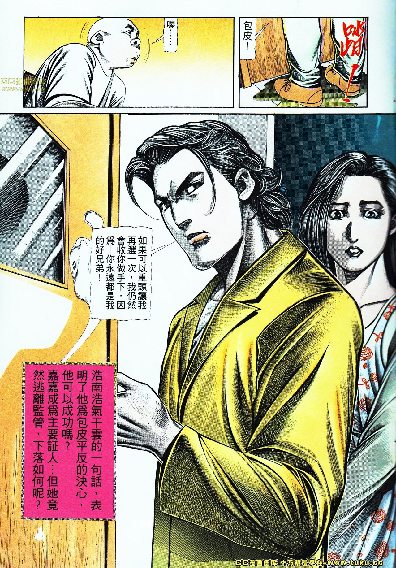 第114话