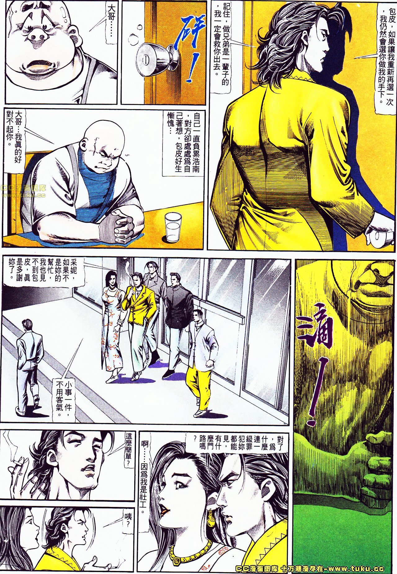 第114话