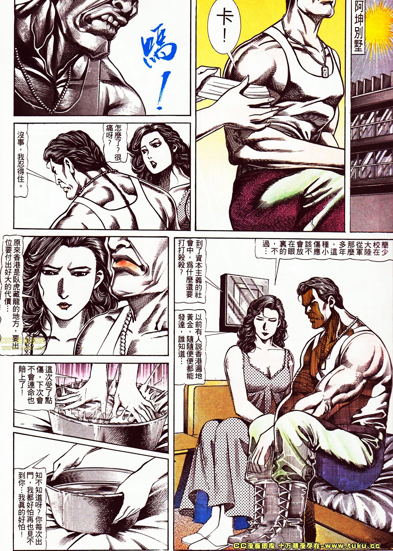 第114话