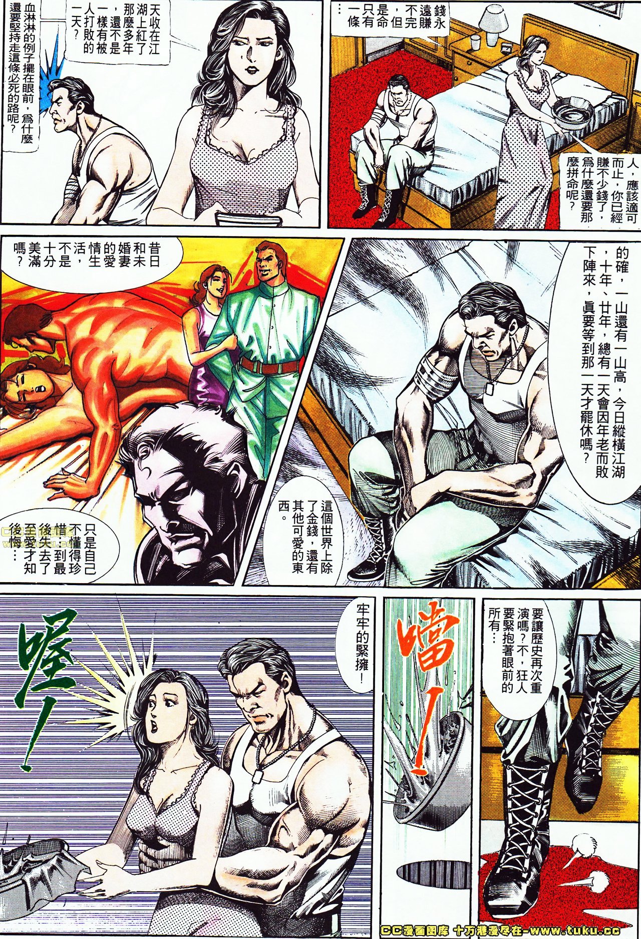 第114话
