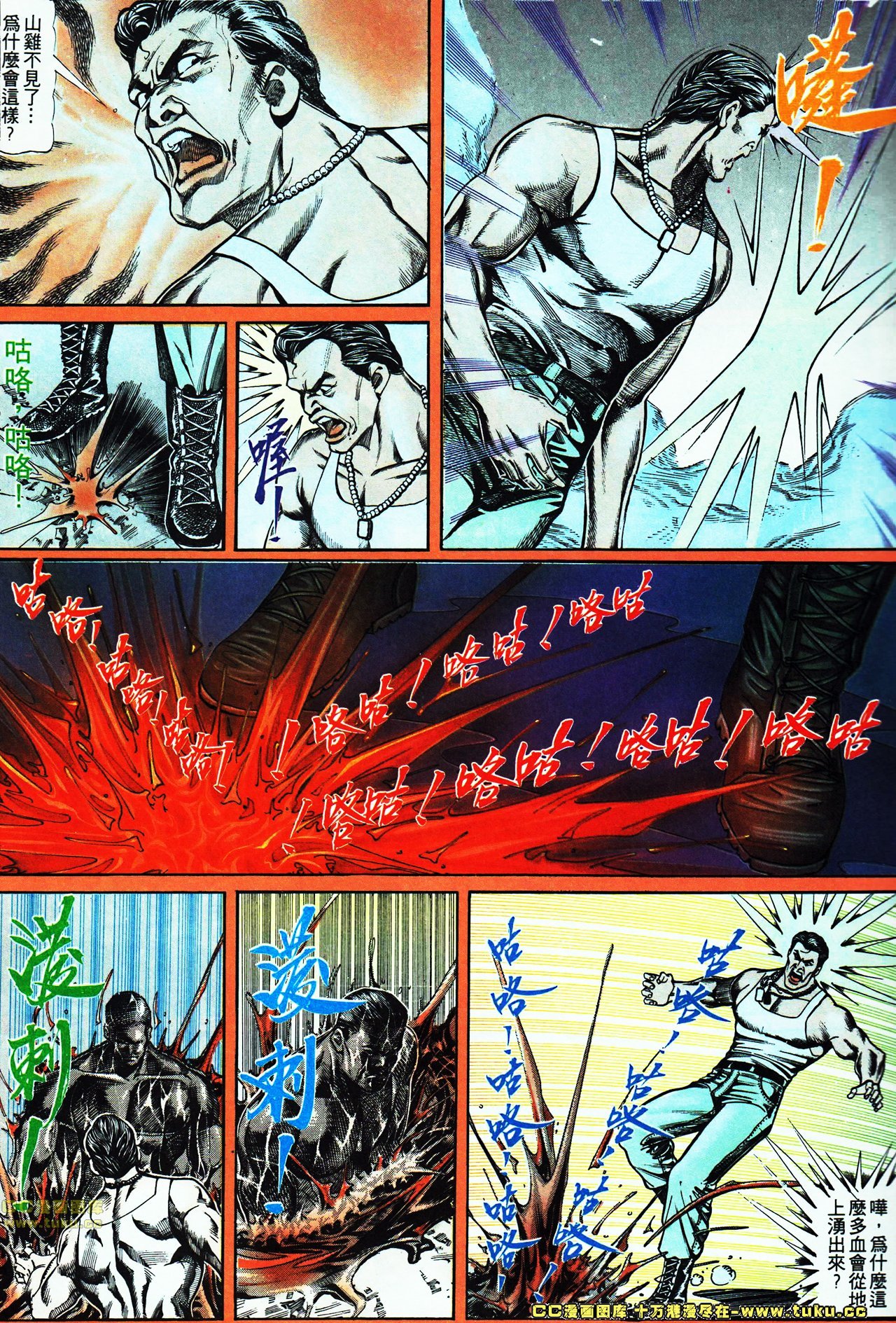 第114话