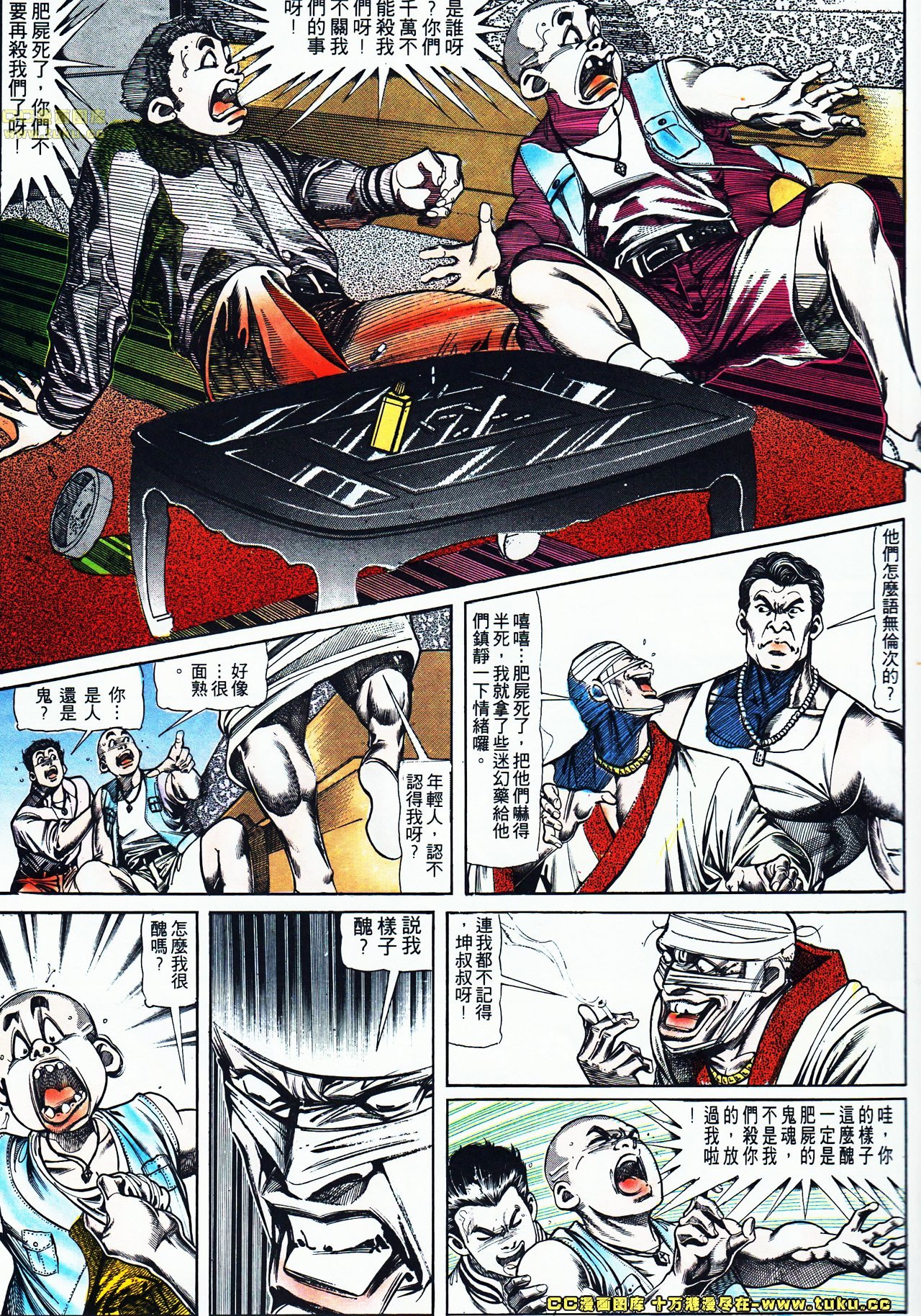 第114话