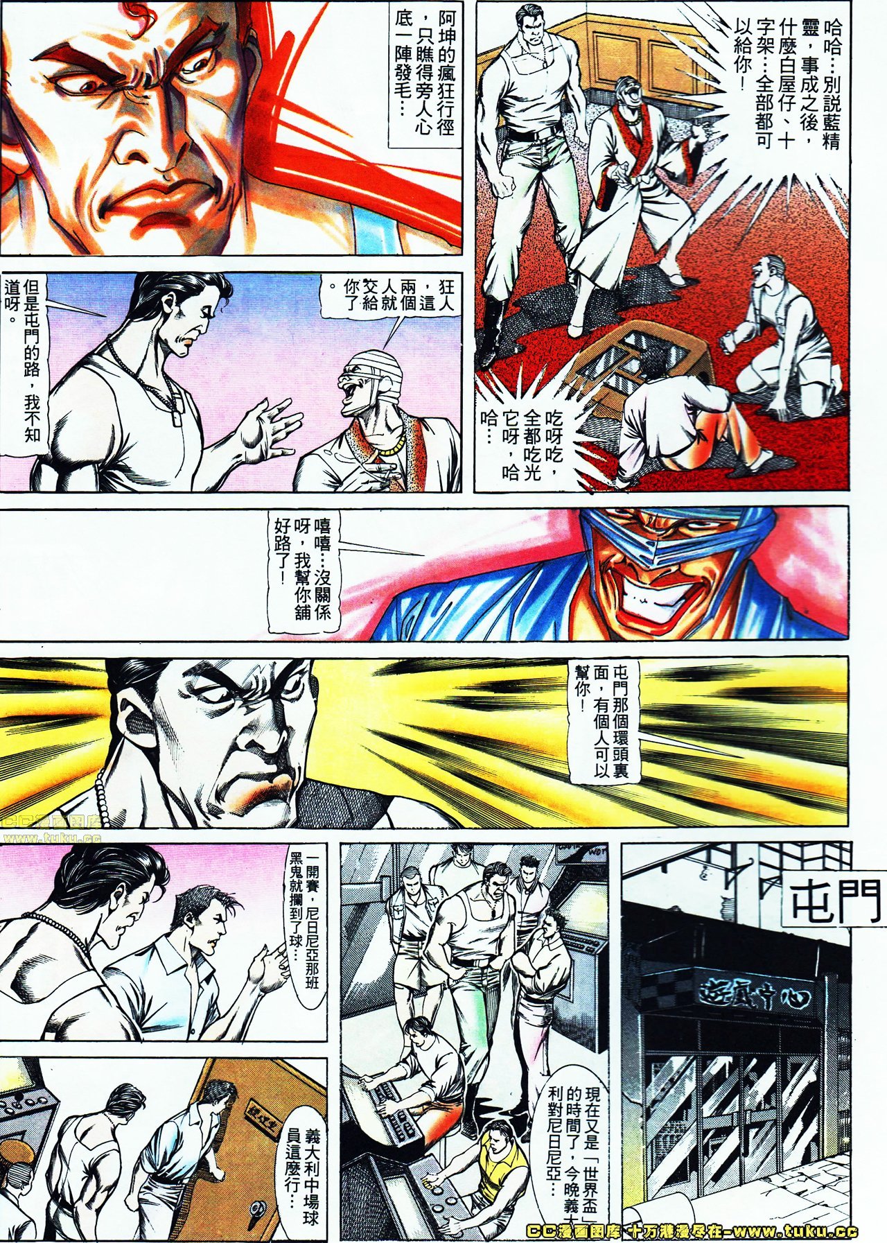 第114话