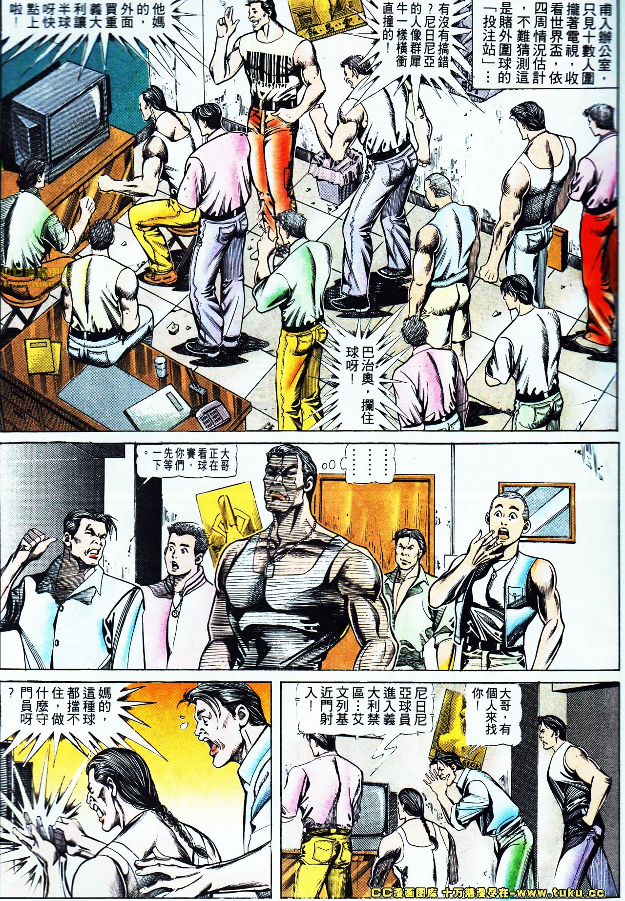 第114话