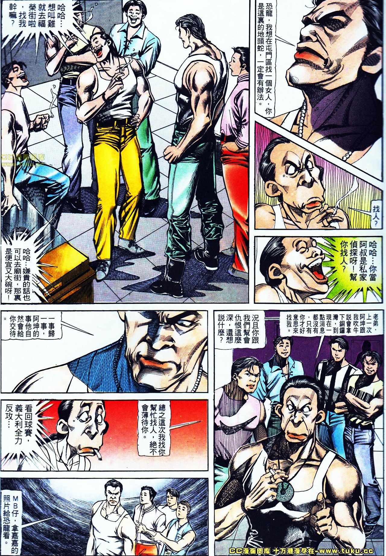 第114话