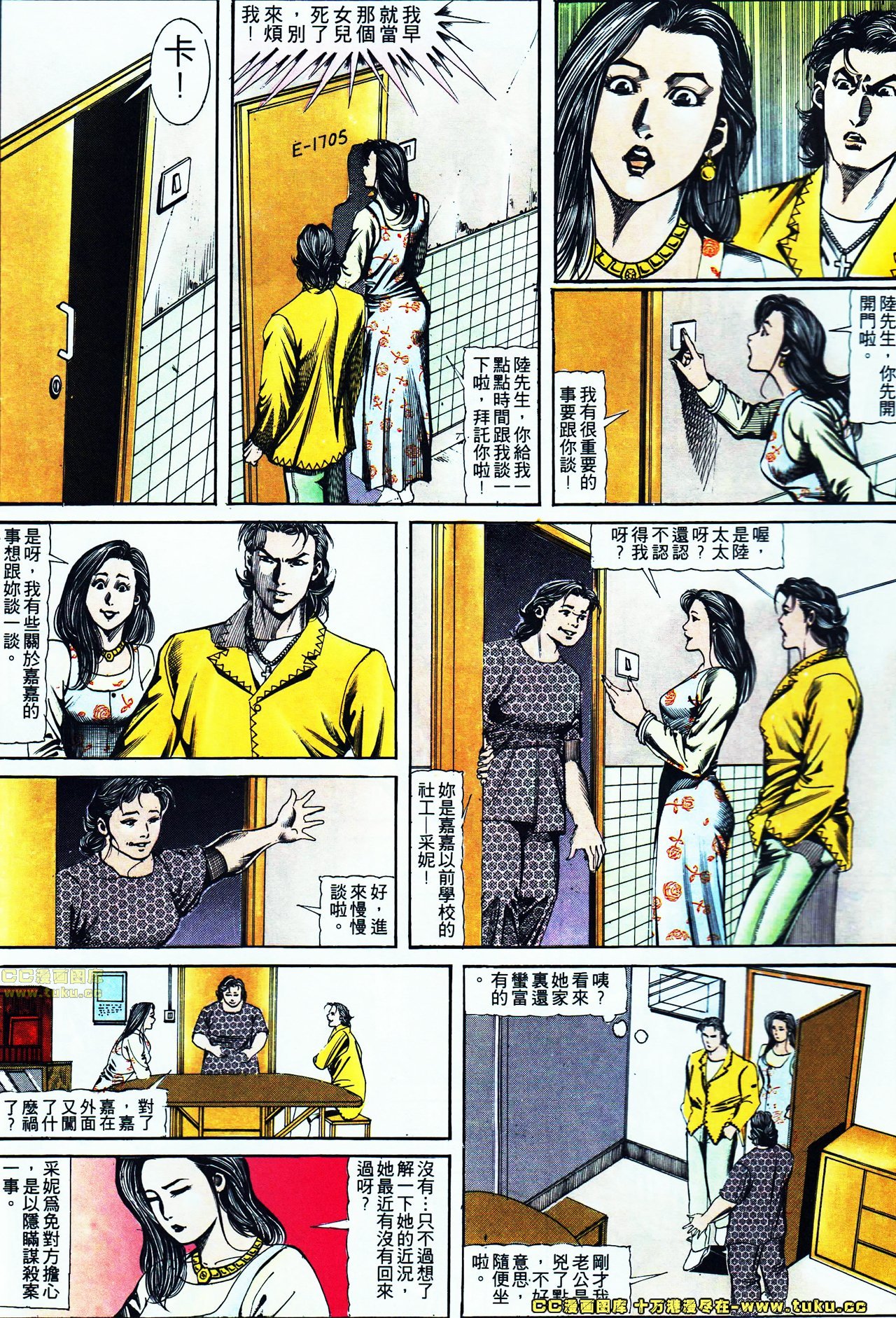 第114话